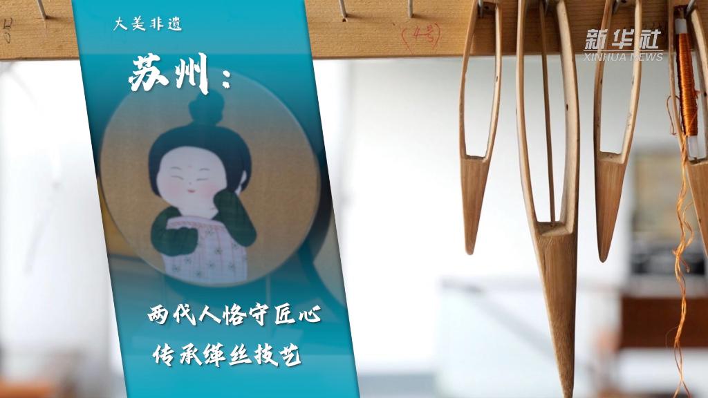 中国語：津派旗袍 非遗技艺传承与创新【新品】 锦绣中华——2017中国非物质文化遗产服饰秀”系列活动即将举办-文化