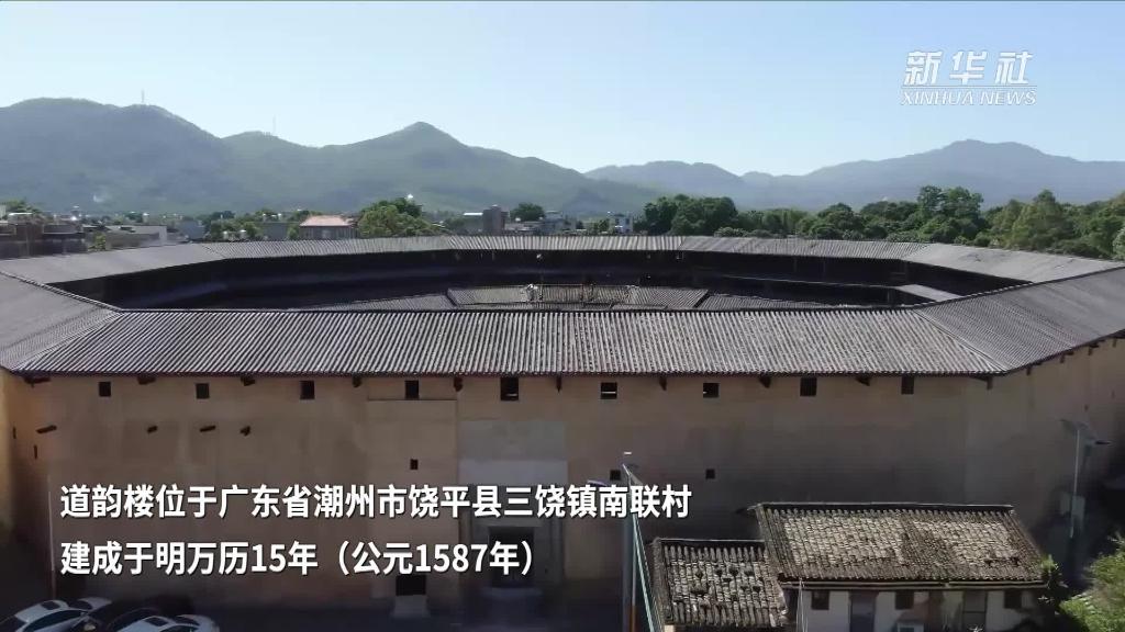 中国最大的八边形土楼——道韵楼-新华网