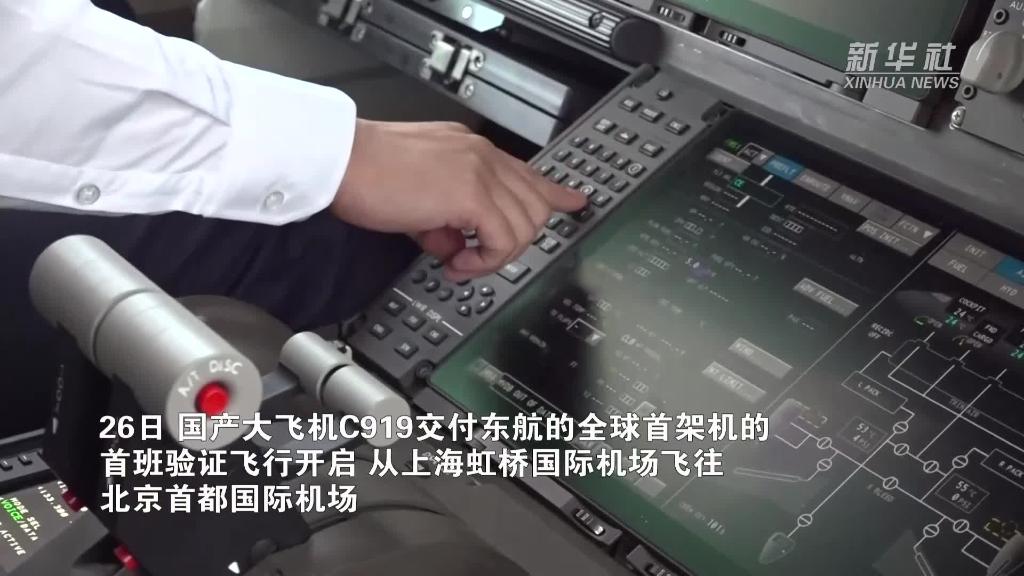 飛行機之實地設計 金井武一 日本飛行研究会發行 大正五年十月十日發行再版 看航展大开眼界 尖端科技赋能未来_安青网