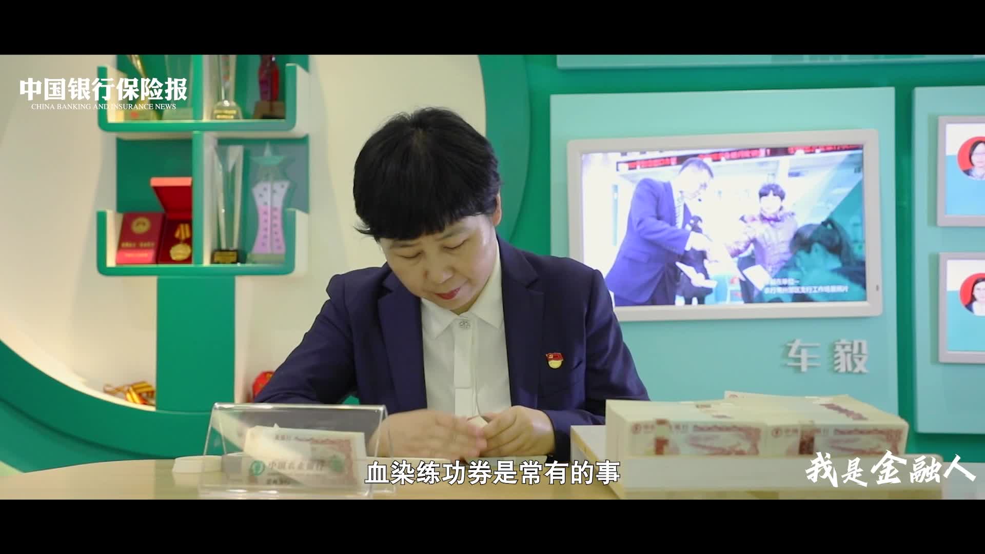 点钞人究竟有多强？看完这个视频我服了！-新华网        