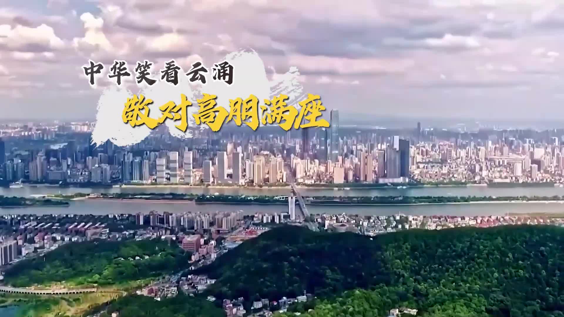 【高燃rap混剪】3分钟，告诉你中国的骄傲从哪来！-新华网        