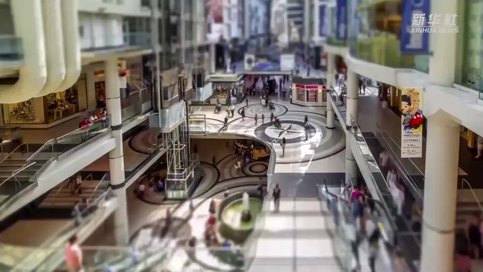 从商超之变看中国新市面-新华网        