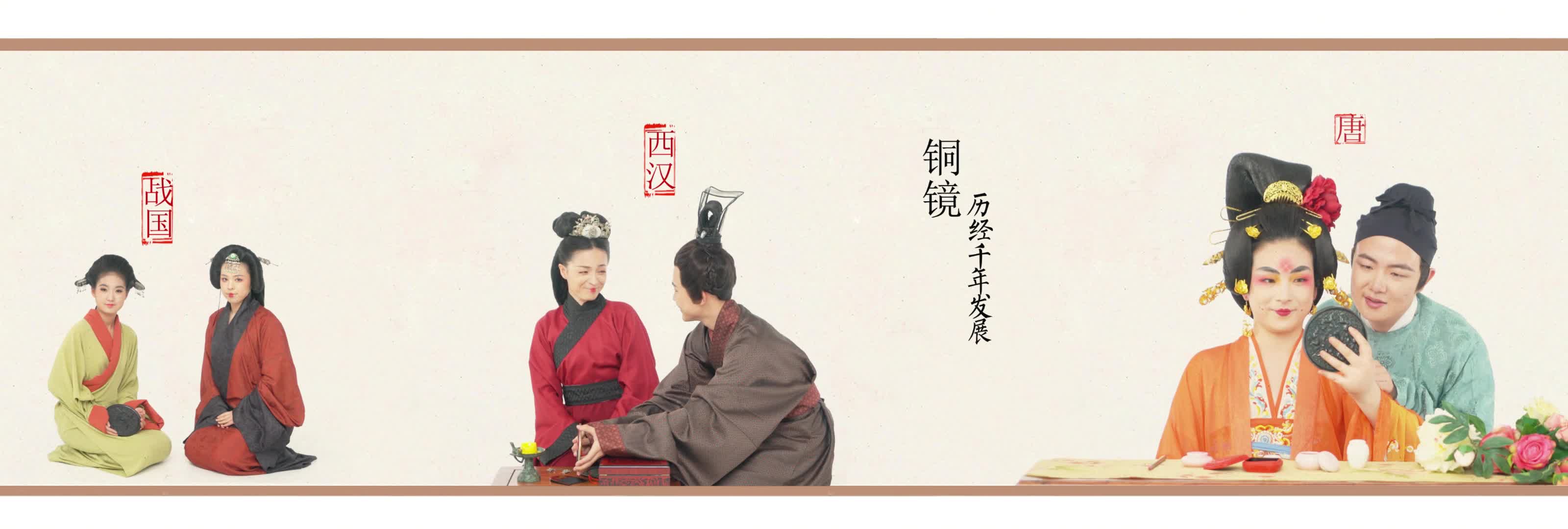 百闻不如一见丨透过古镜，走近古人的诗意生活-新华网