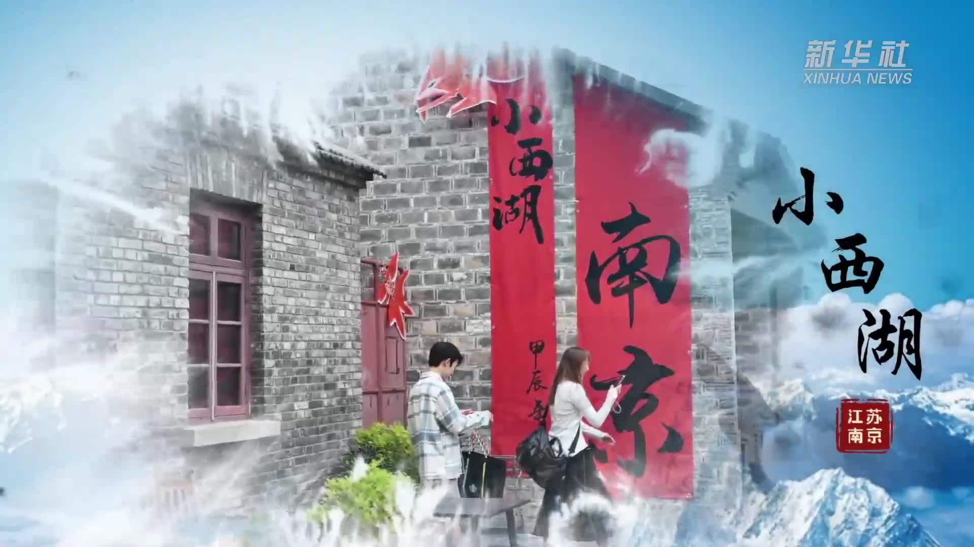 保护老街古韵 留住城市记忆-新华网        