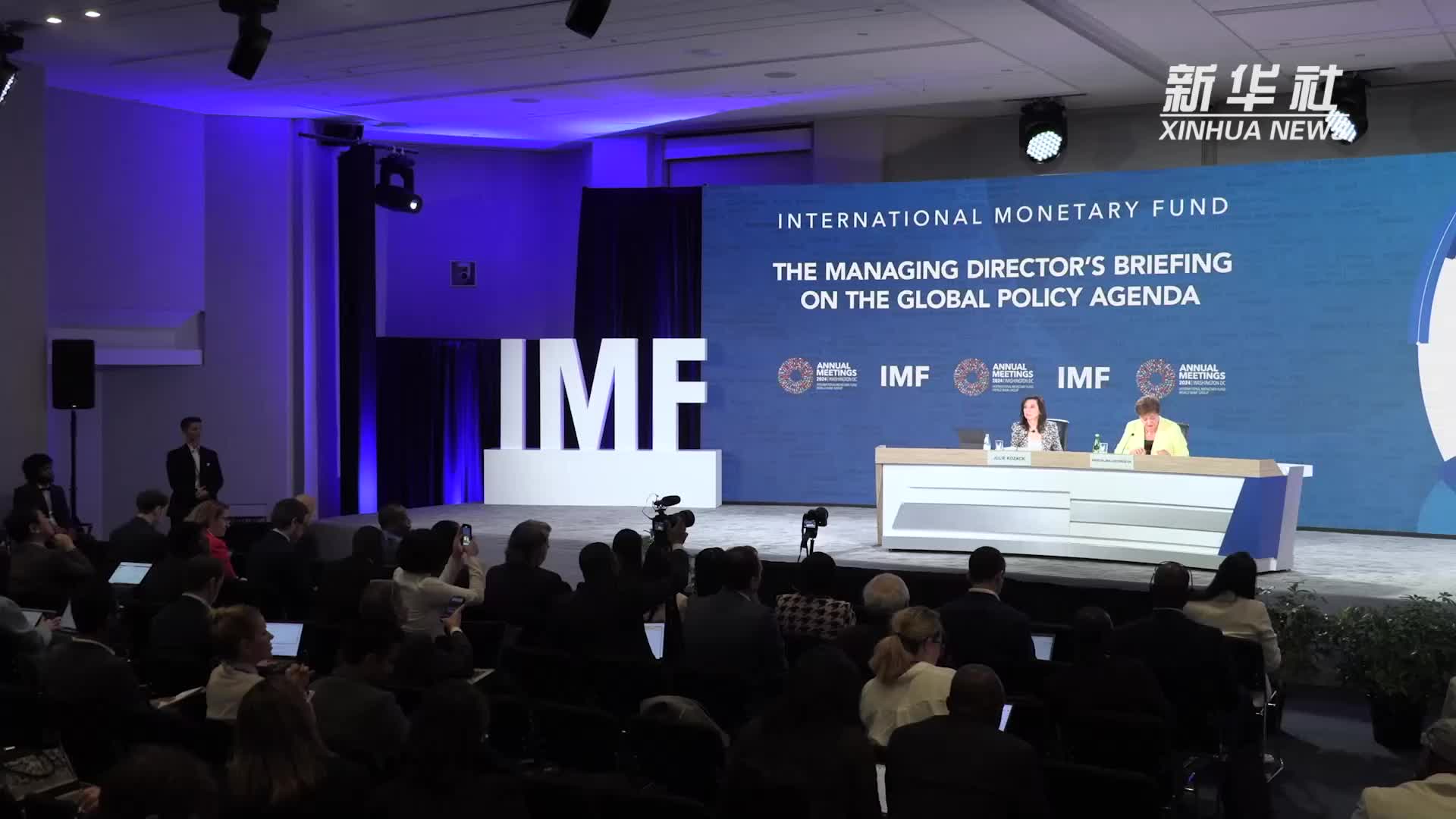 International monetary fund 中文 (93) 사진