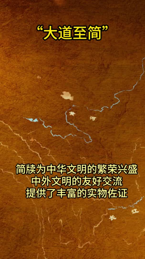 走近丝路文化长廊｜千年简牍勾画东西方开放共融-新华网