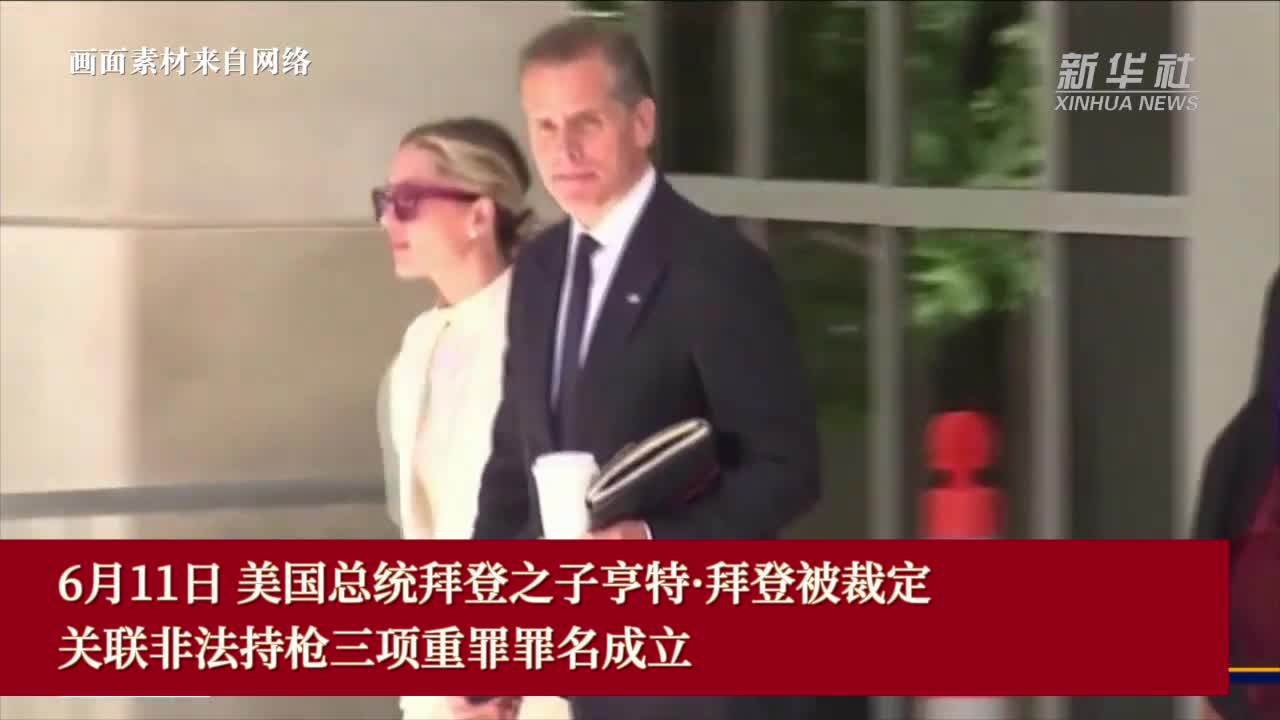 国际观察丨美国大选“月月惊奇” 美国民众“步步惊心”-新华网