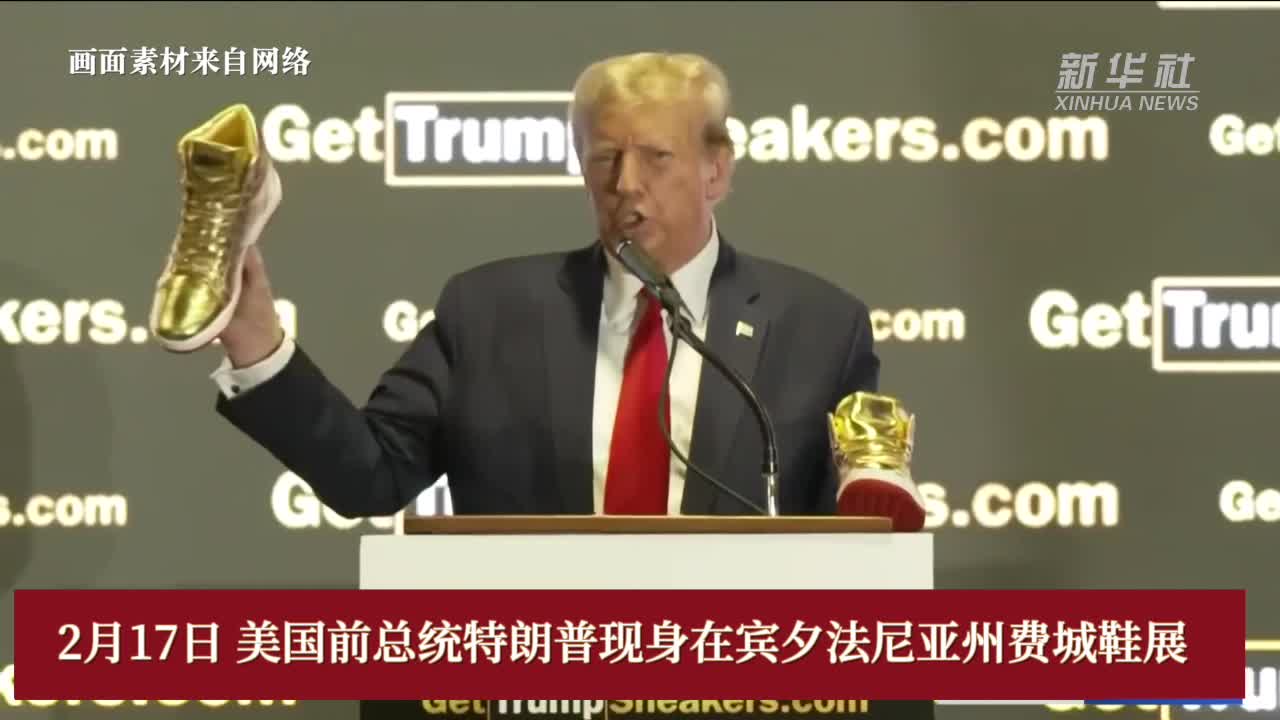 国际观察丨美国大选“月月惊奇” 美国民众“步步惊心”-新华网