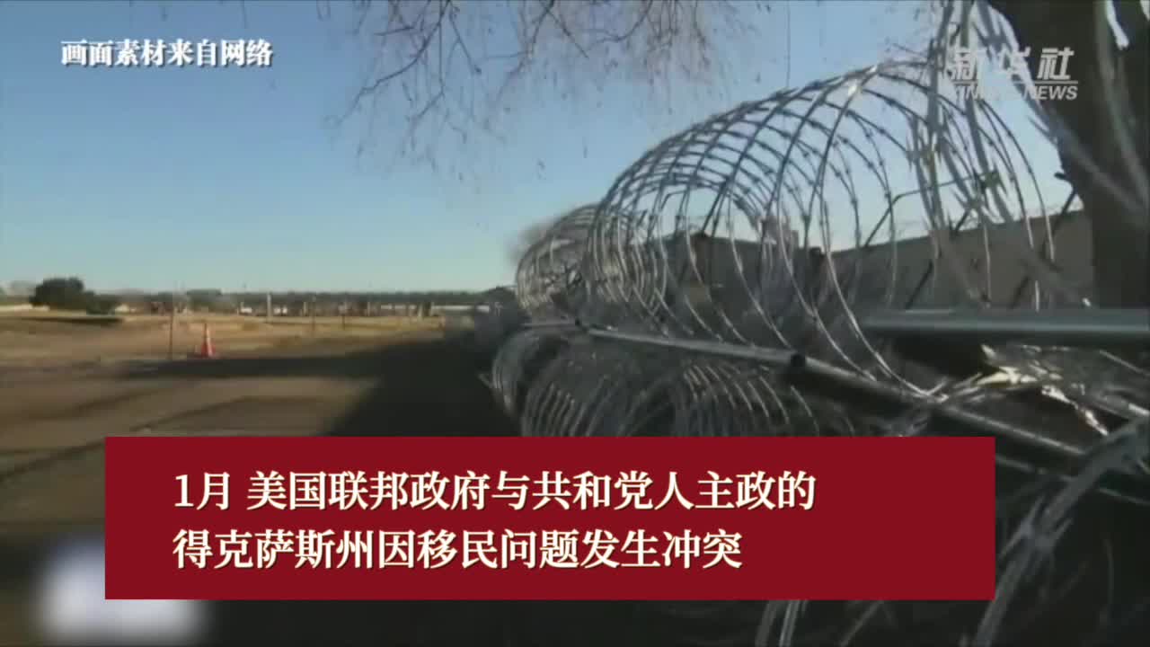 国际观察丨美国大选“月月惊奇” 美国民众“步步惊心”-新华网