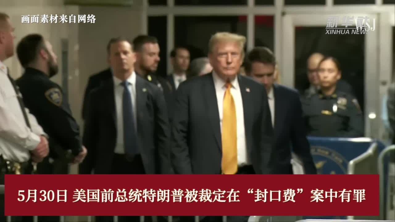 国际观察丨美国大选“月月惊奇” 美国民众“步步惊心”-新华网