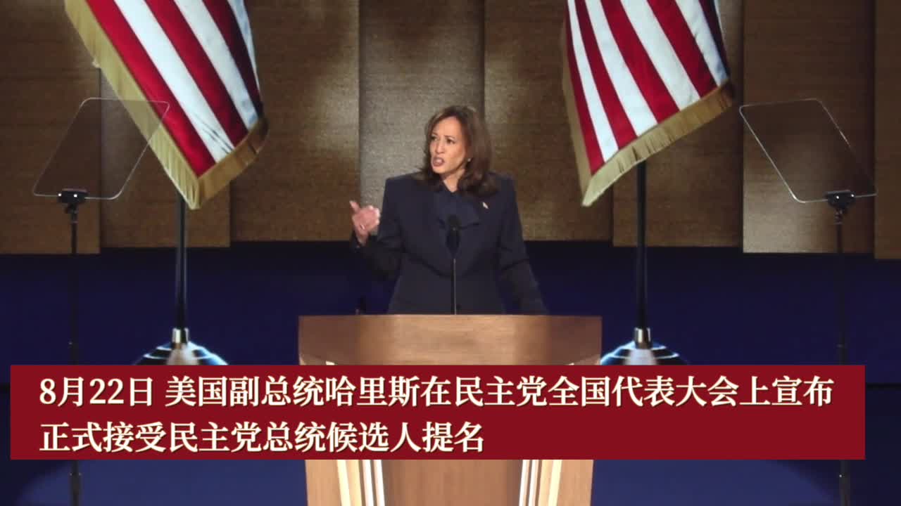 国际观察丨美国大选“月月惊奇” 美国民众“步步惊心”-新华网