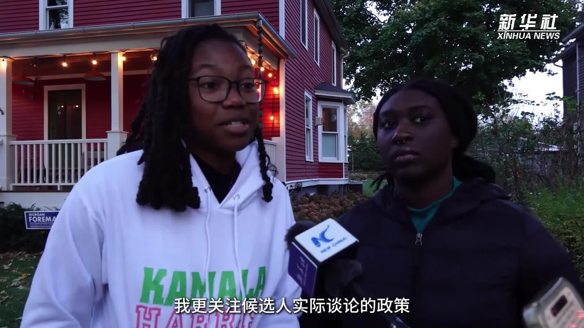 美国大选手记｜从“铁锈带”摇摆州看美国政治极化-新华网