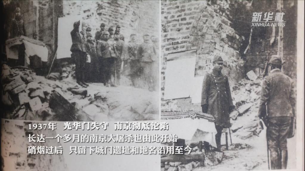 学者发现光华门残匾被侵华日军盗摘新证-新华网