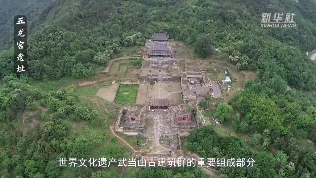 武当山五龙宫遗址考古发现浮雕、水简等千余件文物-新华网