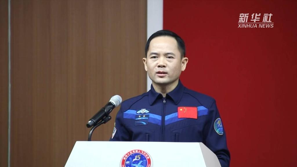 张陆:星空浩瀚无比令人神往 探索永无止境令人期待-新华网