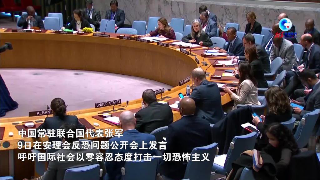 中方代表呼吁以零容忍态度打击一切恐怖主义-新华网