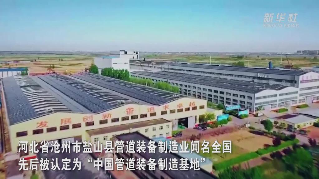 “中国管道装备制造业基地”打造产业创新链条-荆楚网-湖北日报网