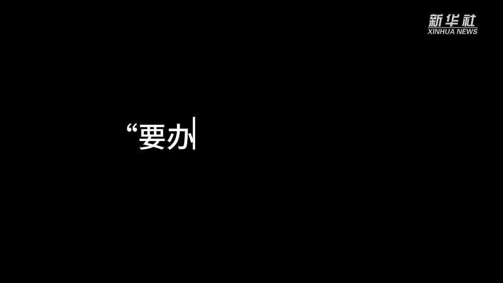 请点击图片查看视频