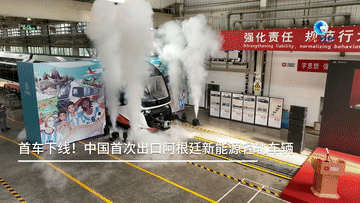 请点击图片查看视频