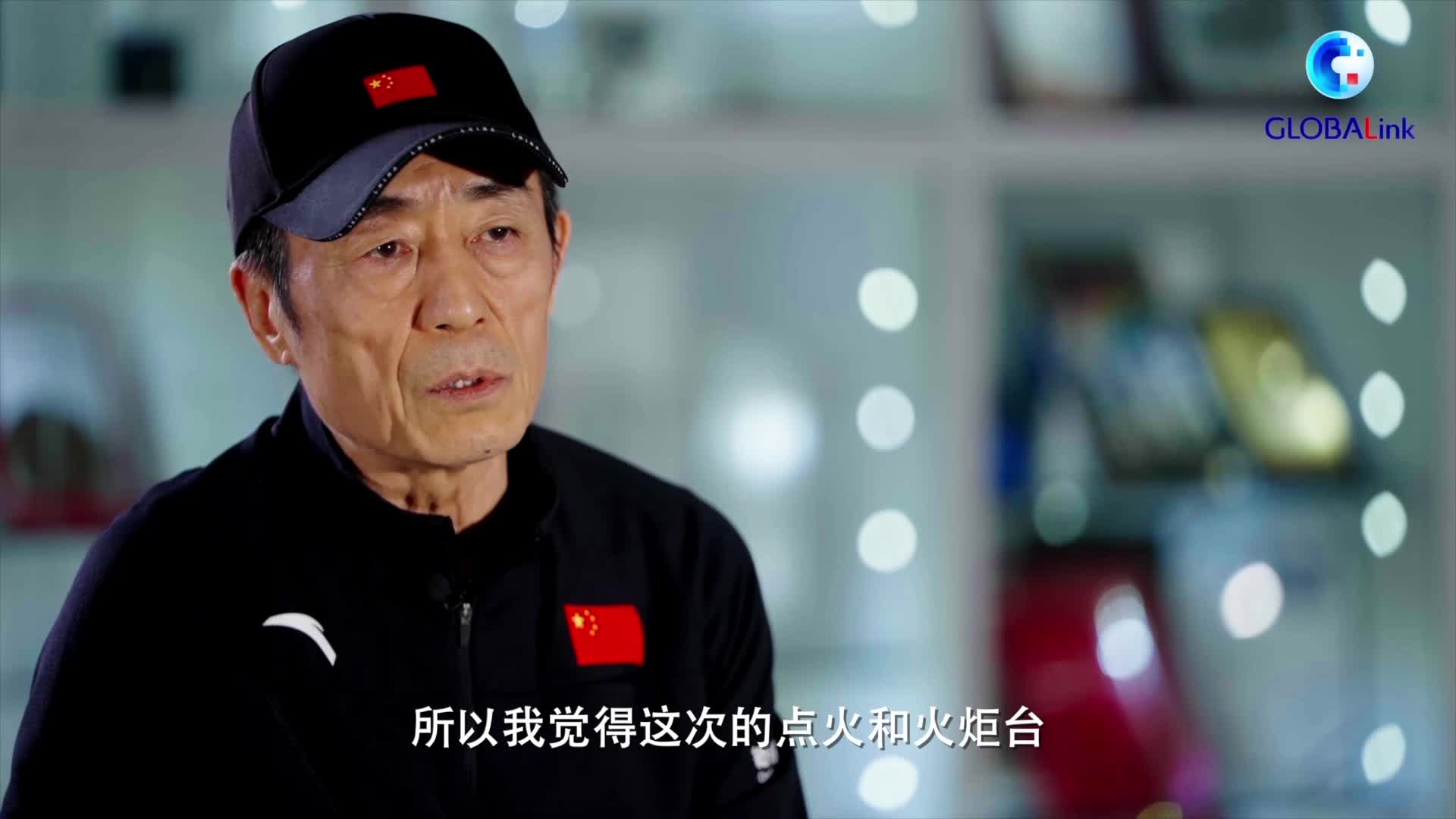 张艺谋团队独家解读：最大悬念，你猜到了吗？-新华网        