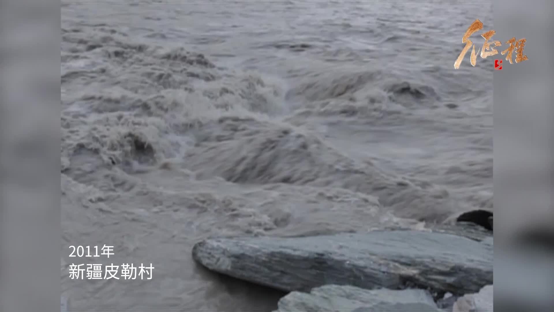 悬崖路上的小姑娘如今将成为美丽新娘-新华网        