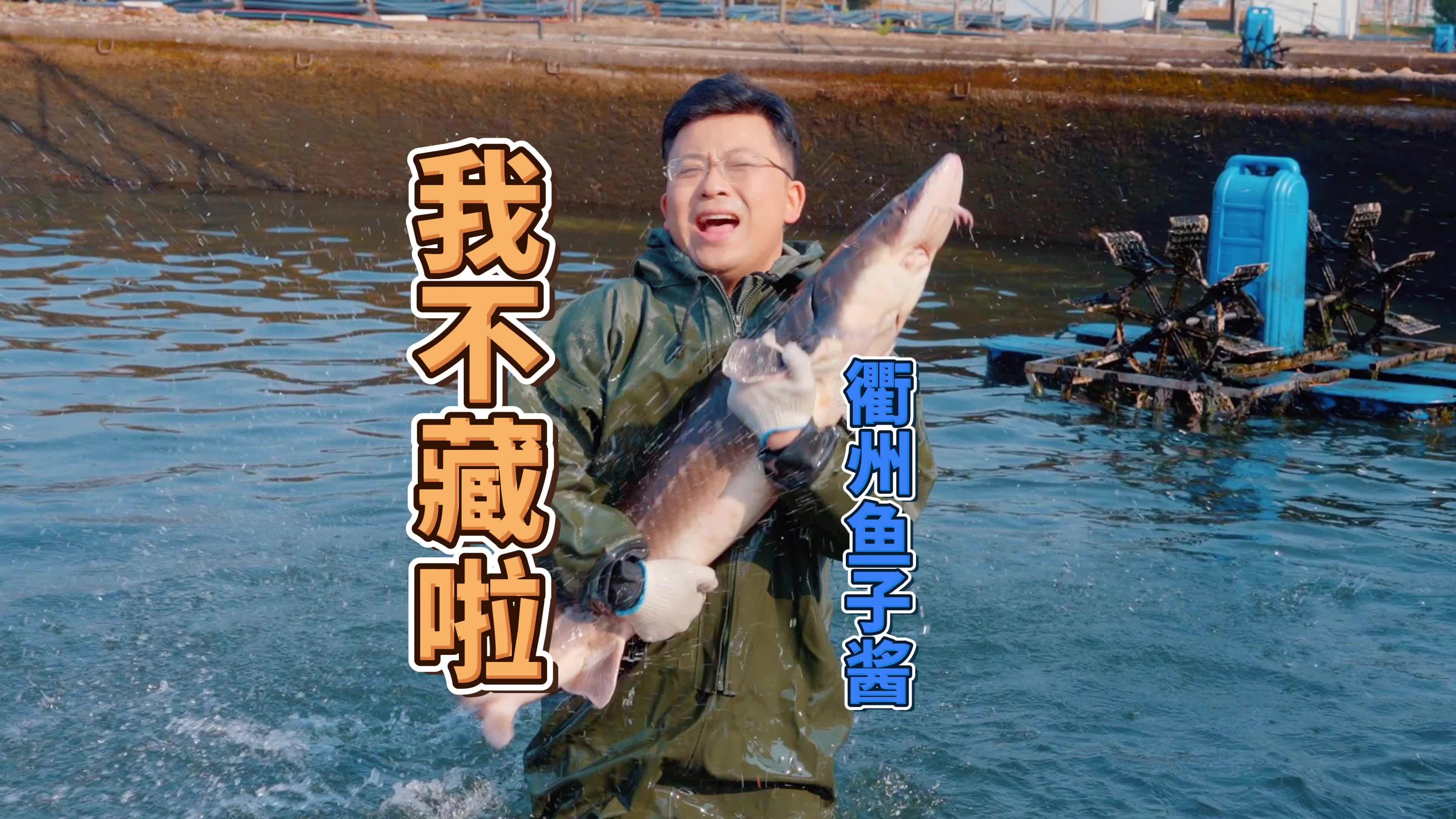 鱼子酱fish高清图片