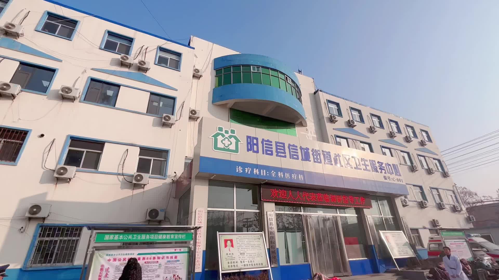 阳信实现乡镇卫生院ct全覆盖