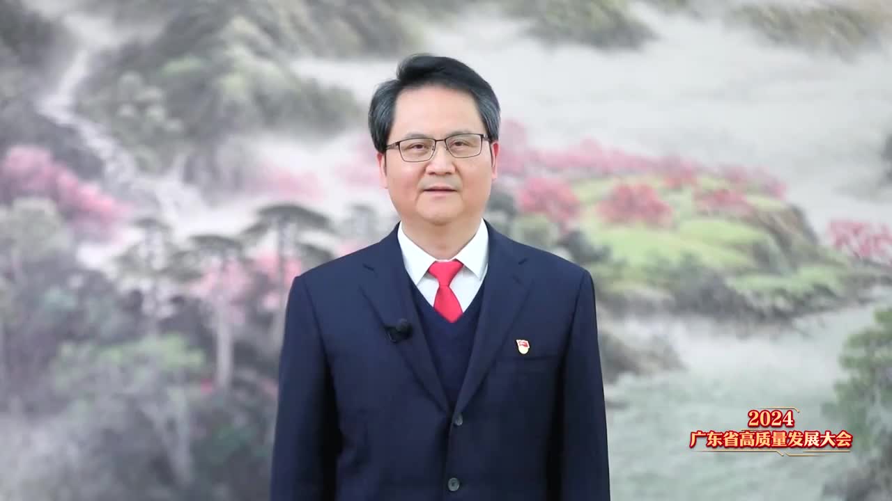 中共清远市委书记殷昭举建设承接粤港澳大湾区产业有序转移的主战场