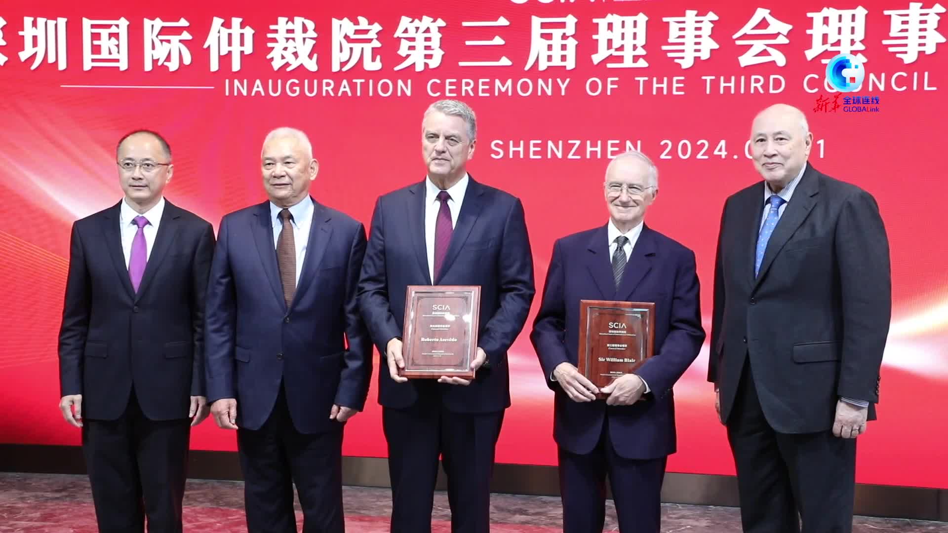 全球连线｜世界贸易组织前总干事受聘为深圳国际仲裁院理事会理事-新华网