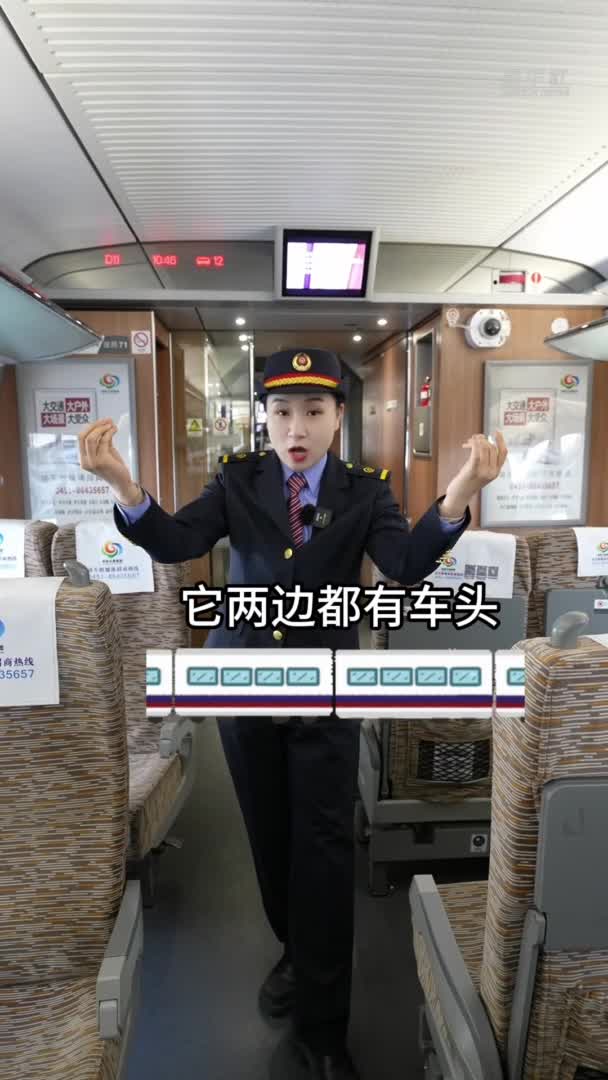 秀我中国｜高铁座椅为啥能转圈？-新华网        
