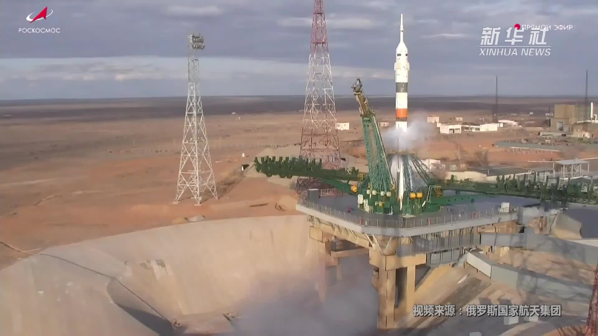 俄罗斯成功发射"联盟ms-25"载人飞船