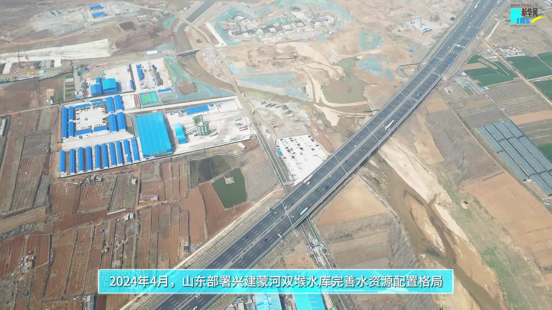 临沂水利稳扎稳打推进蒙河双堠水库工程建设