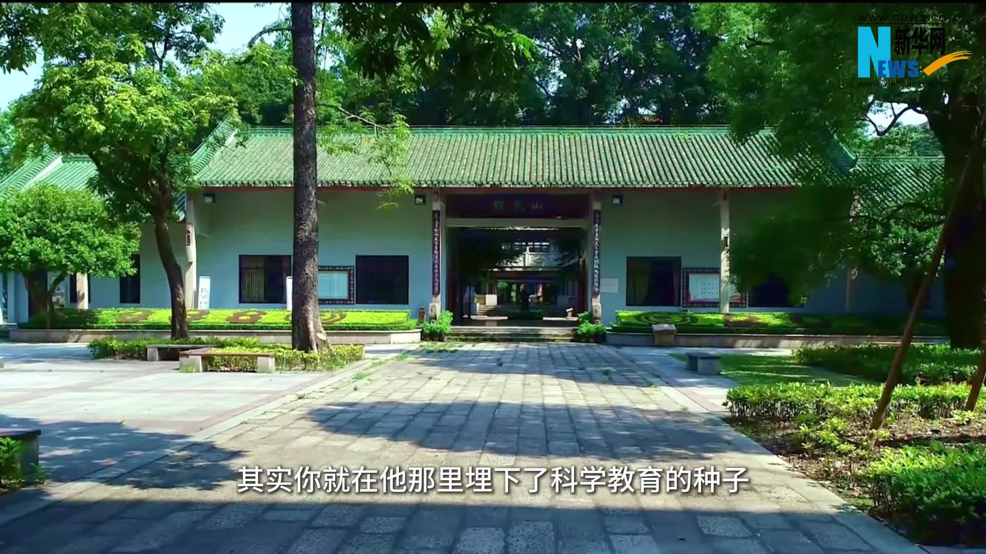 点燃"思维之光" 播撒"科学种子"——广东广雅中学"为思维而教"教育