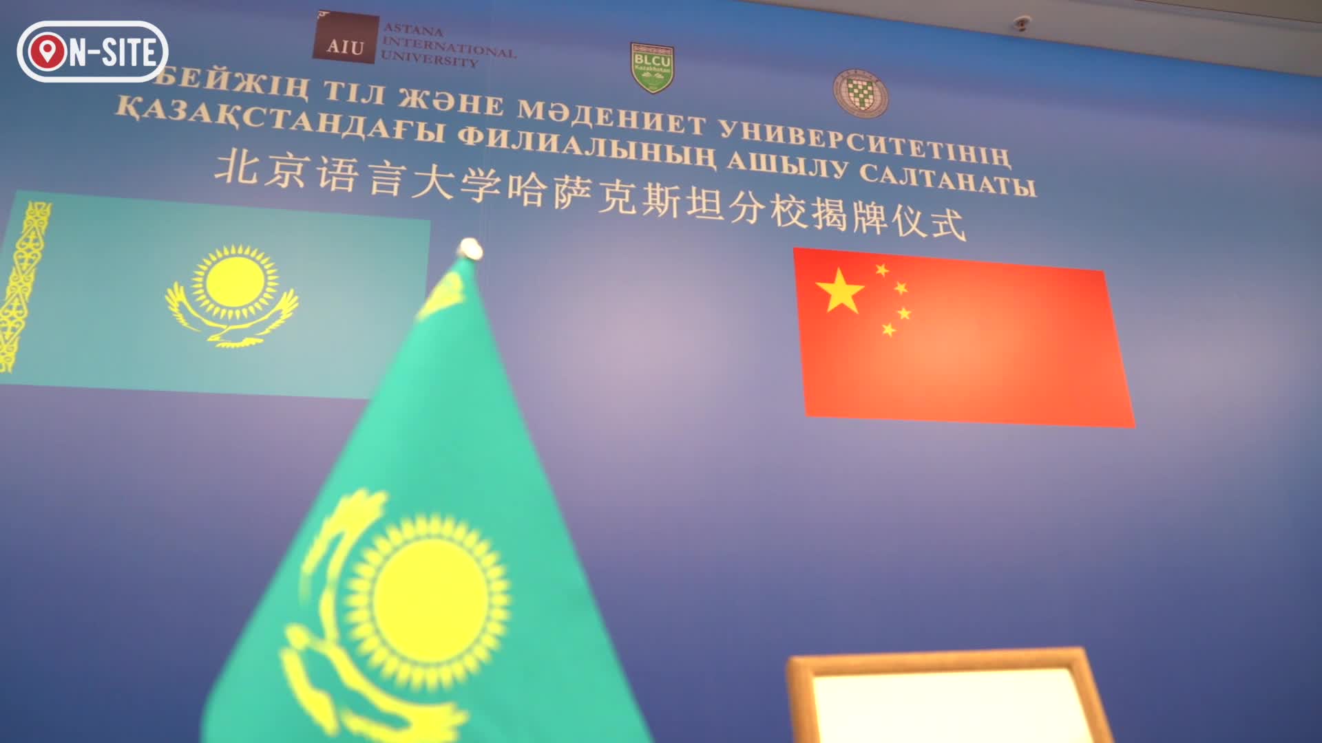 Vlog | 托卡耶夫上过的这所中国大学在阿斯塔纳开分校了-新华网