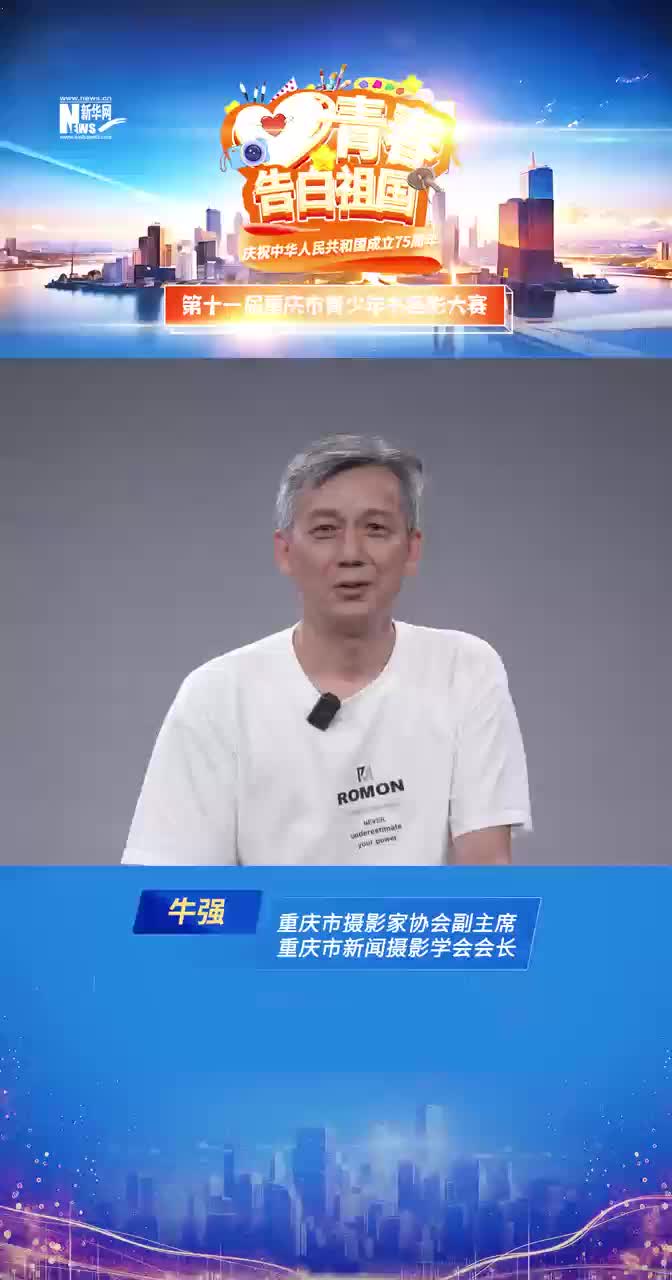 牛强博士图片