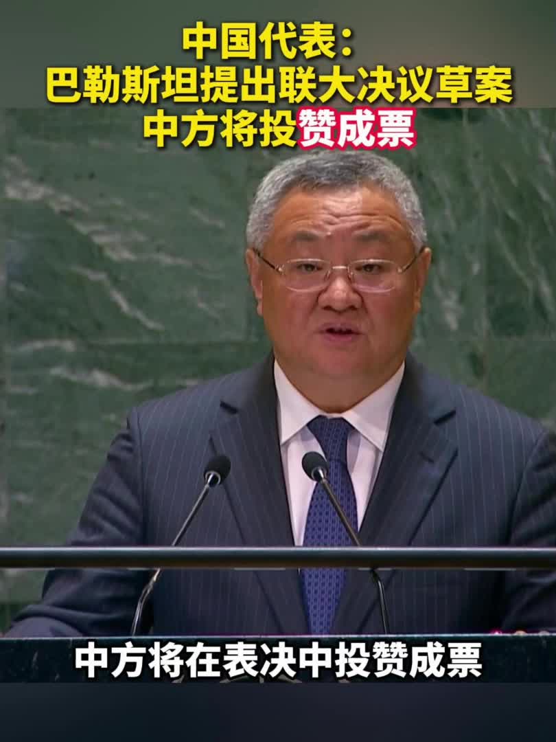 中方敦促以色列立即结束对巴勒斯坦领土的非法占领-新华网