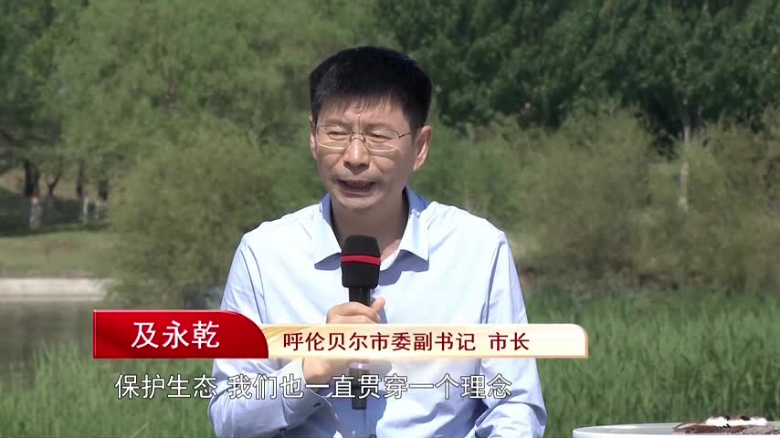 现任呼伦贝尔市长图片