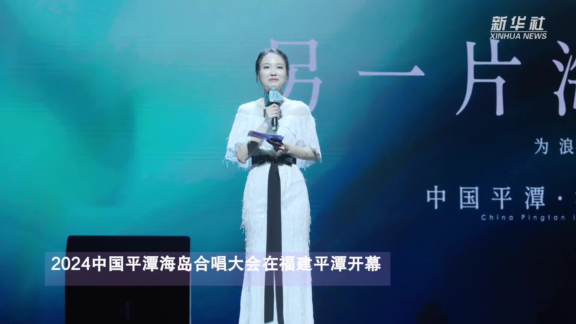 平潭李华图片