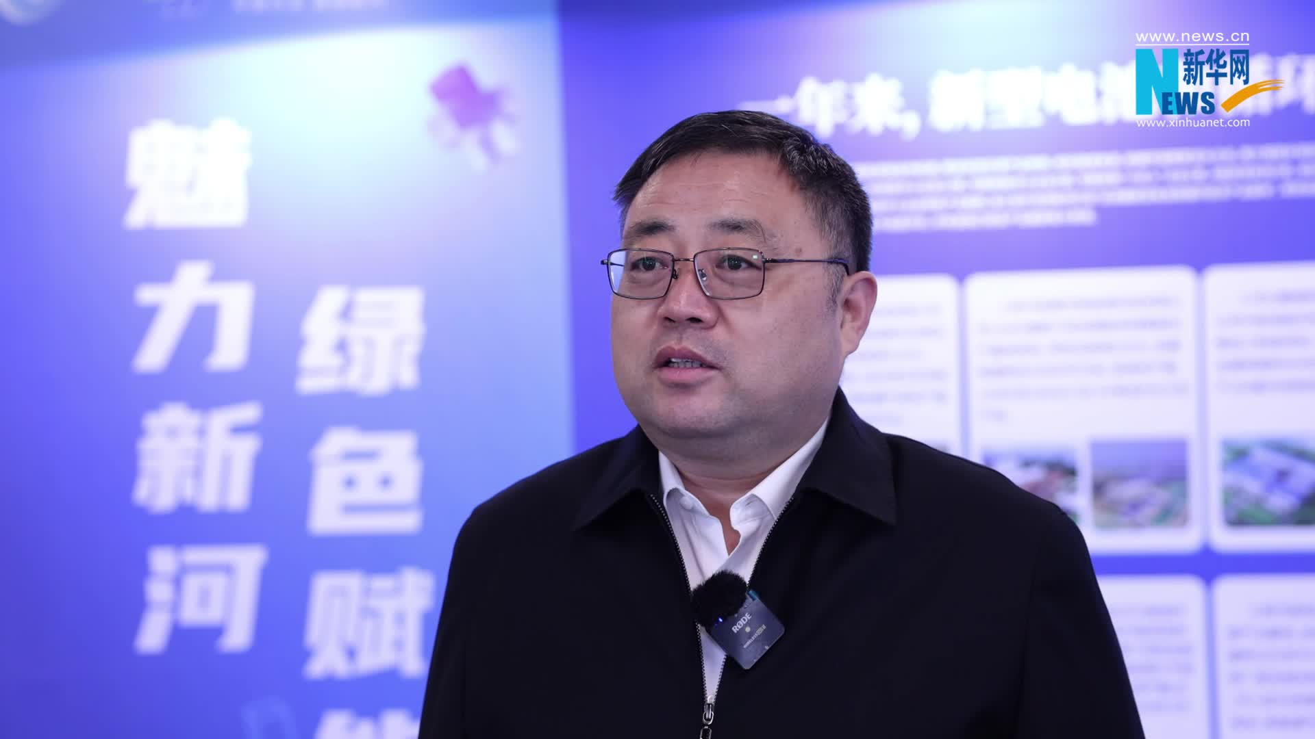 姬志勇:科技赋能 新河县新型电池和循环经济产业驶入