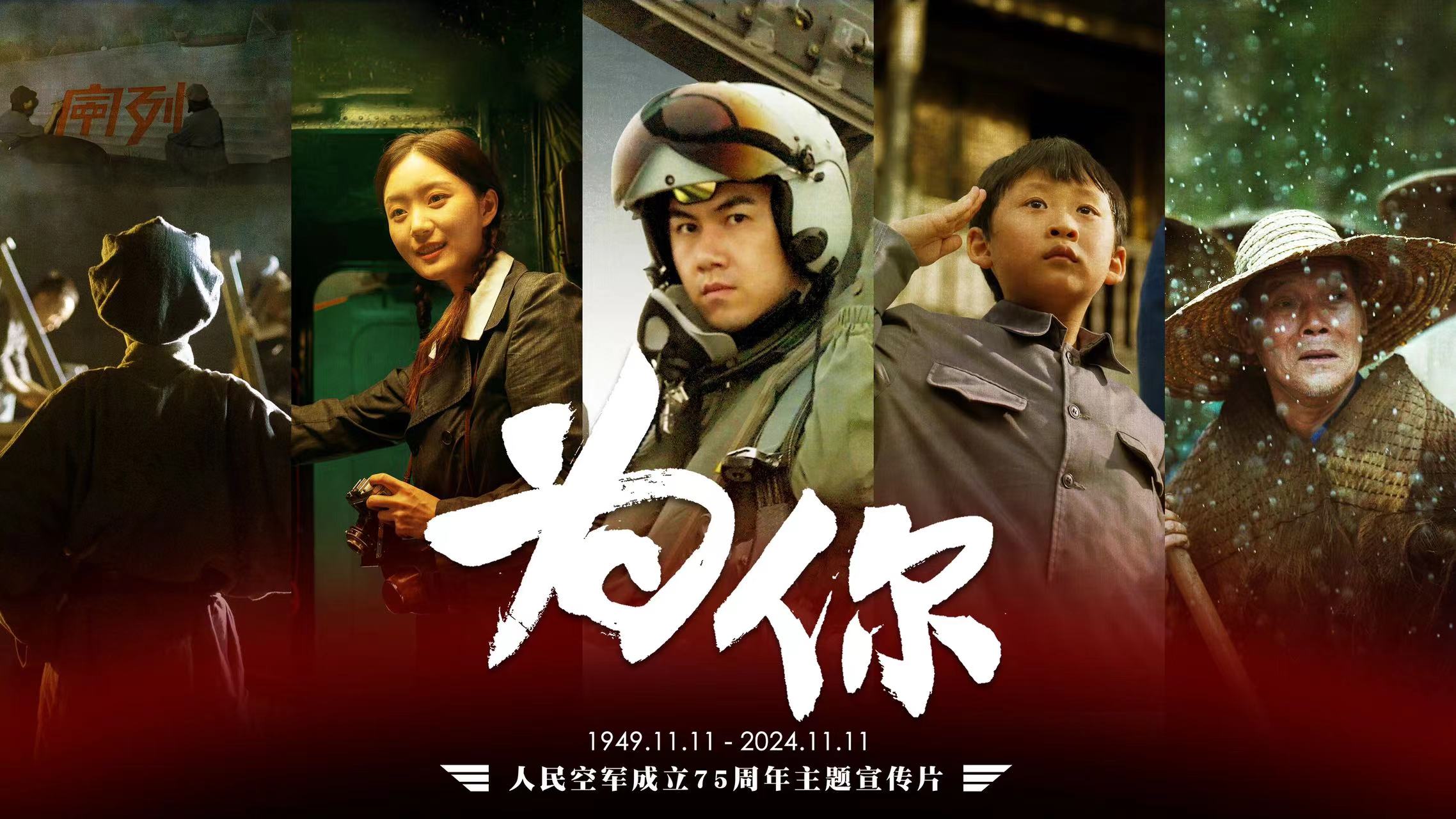 资讯| 贾冰尹正新片《假爸爸》定档1.10 李安获美国导演工会终身成就奖_布基纳法索_新闻_华人头条, image size:2276x1280