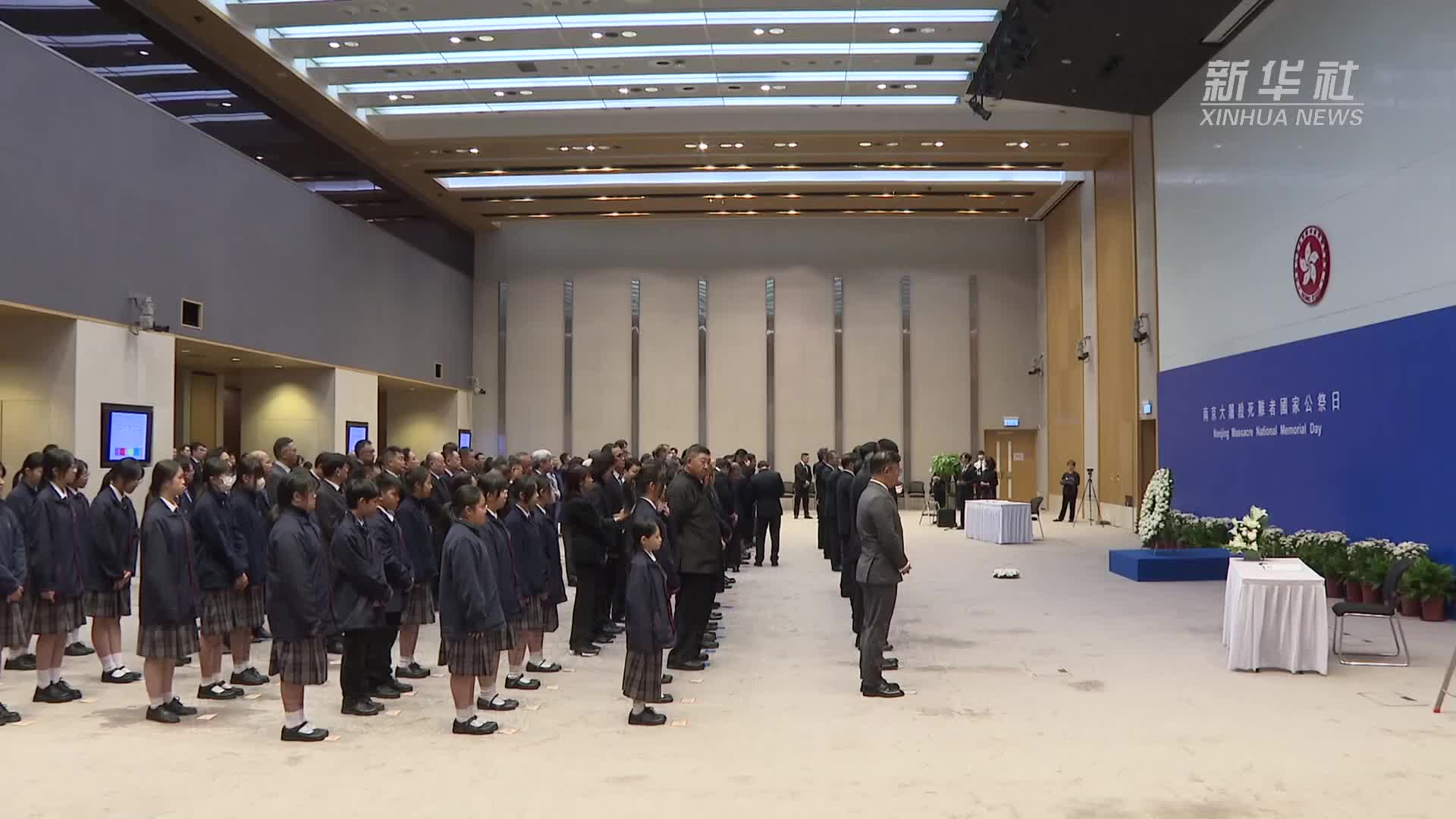 转载:香港举行南京大屠杀死难者公祭仪式