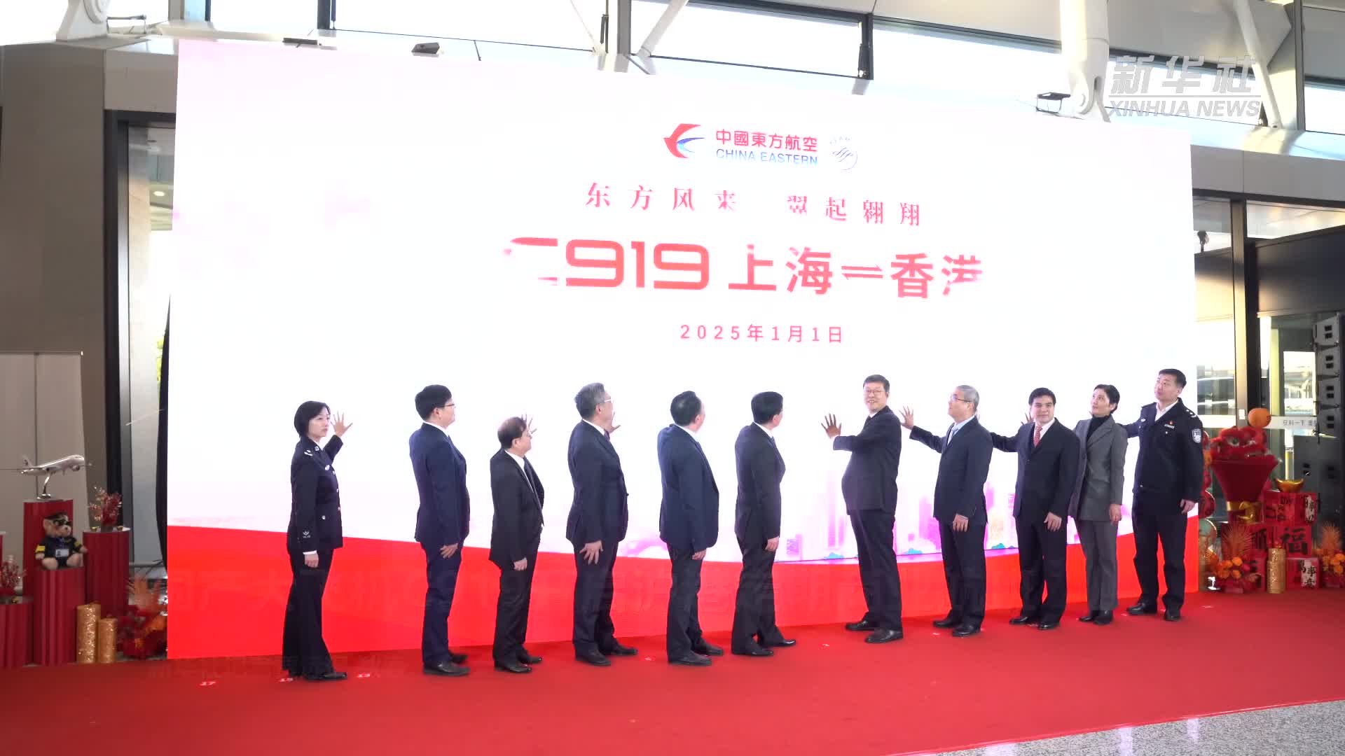 首航成功！国产大飞机C919正式执飞沪港定期商业航班-新华网