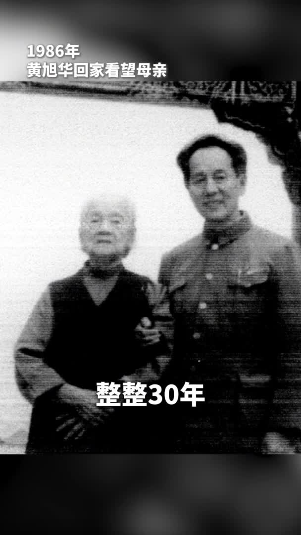 一生，为祖国“深潜”——追思中国核潜艇先驱黄旭华-新华网