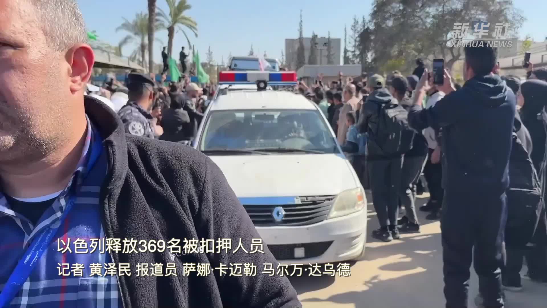 以色列释放369名被扣押人员-新华网
