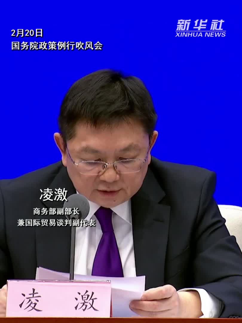 调查数据体现了跨国公司持续投资中国、深耕中国的意愿和信心-新华网