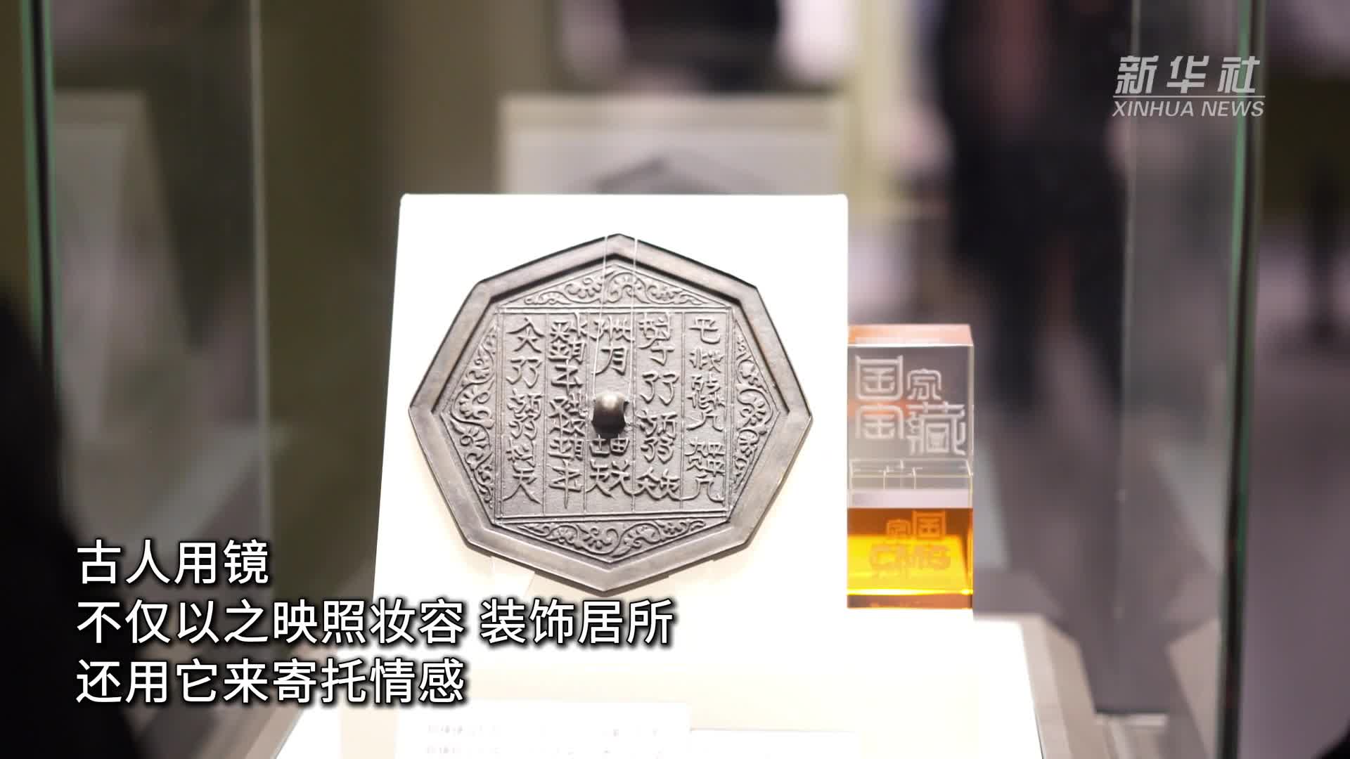 文化中国行｜揭开千年契丹文八角铜镜的神秘面纱-新华网