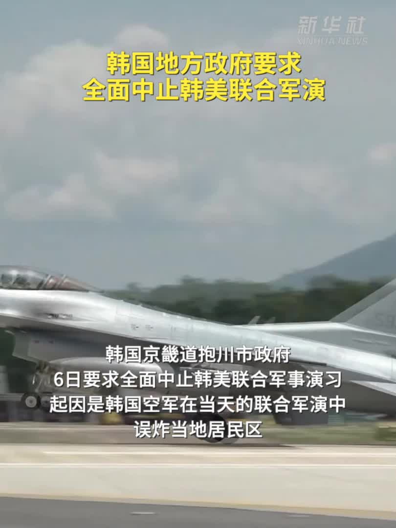 米韓が戦略爆撃機投入し空中訓練 ミサイル発射の北朝鮮をけん制