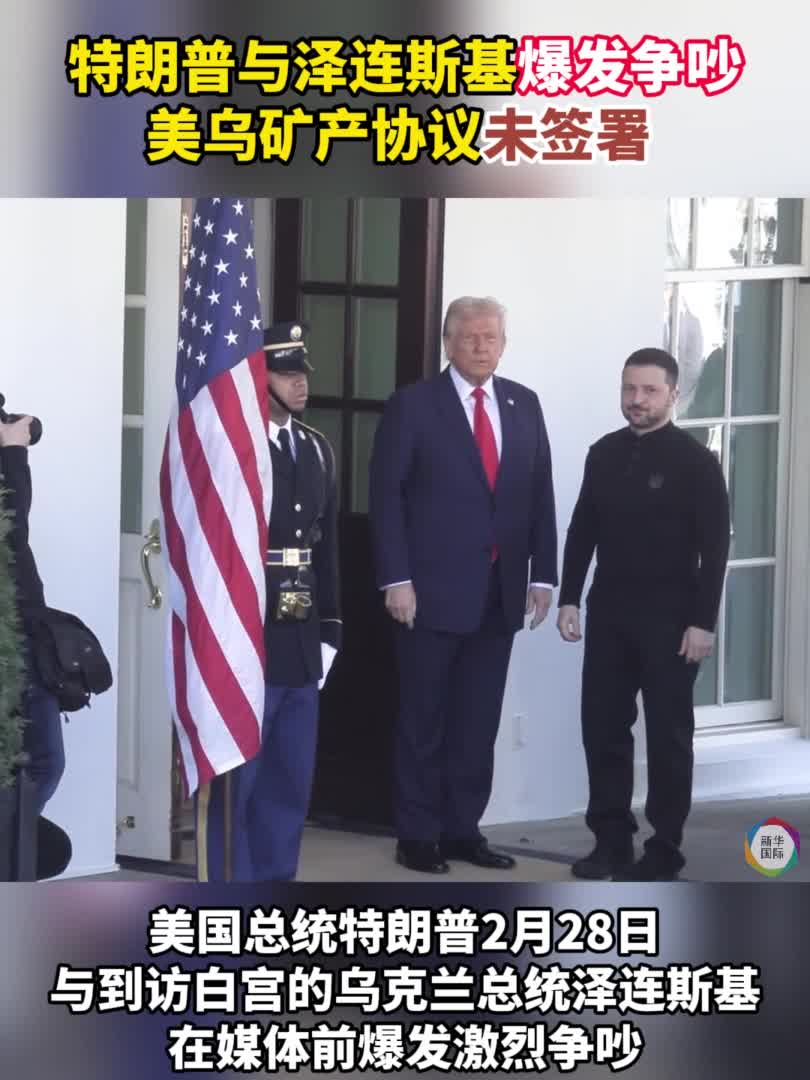 国际观察｜特朗普“颠覆”美国外交传统？没有。——起底美国外交一以贯之的霸权本色-新华网