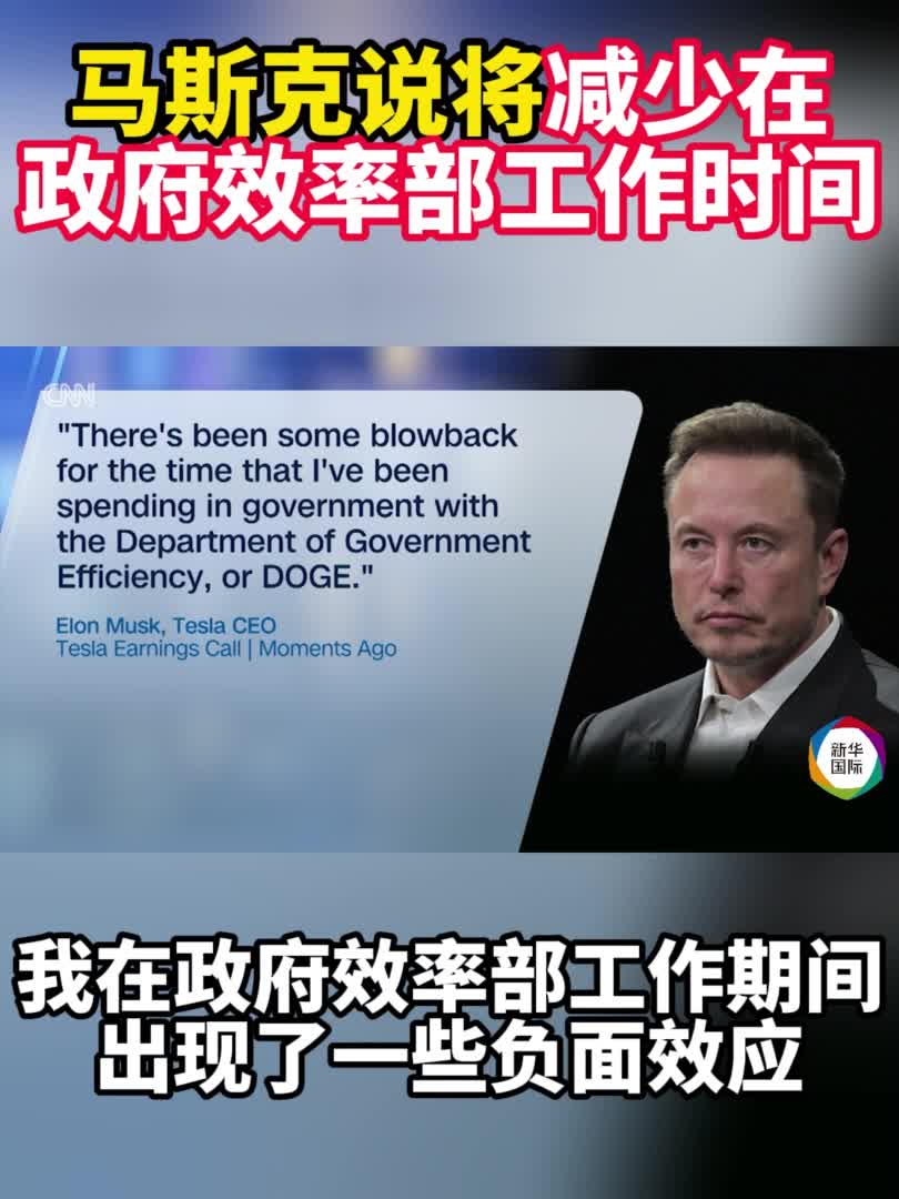 裁人、内讧、撂挑子……美国政府陷入三重乱局-新华网