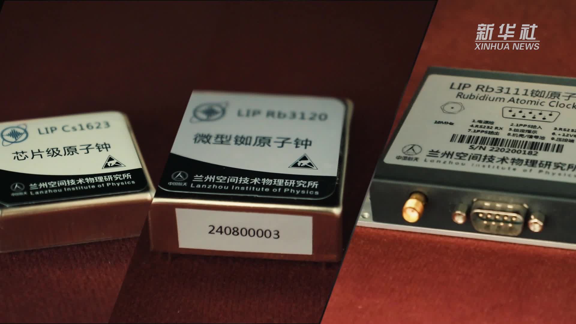 航天“冷”知识的“热”应用-新华网